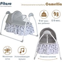 Электрокачели - колыбель Pituso Camellia Grey Sparkle/Сияющий серый