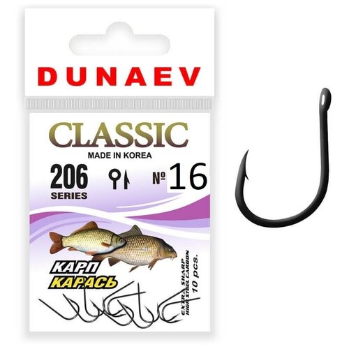 фото Крючок dunaev classic 206 #16 (упак. 10 шт)