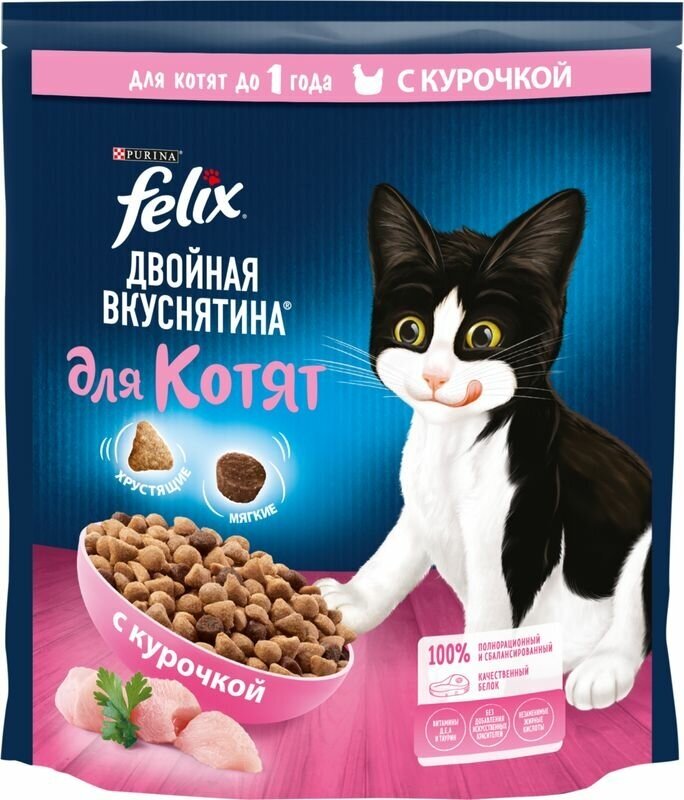 Корм Felix Двойная Вкуснятина для котят с курочкой 600 г - фотография № 2