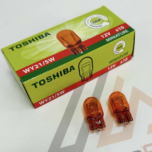 Лампы ДХО оранжевые Toshiba W21/5W би-полярные