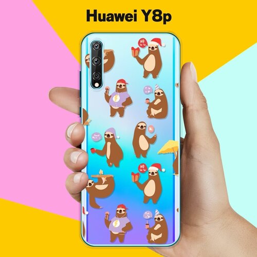 Силиконовый чехол Узор из ленивцев на Huawei Y8p силиконовый чехол узор из такс на huawei y8p