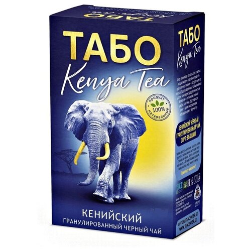 Чай Табо кенийский гранулированный, 250 г