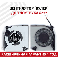 Вентилятор (кулер) для ноутбука Acer Nitro 5, AN515-54, AN517-51, Nitro 7 AN715-51, GPU