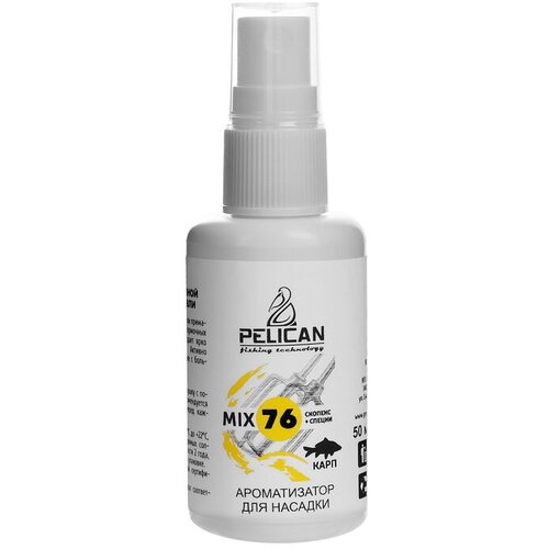 PELICAN fishing technology Дип-спрей PELICAN MIX 76, карп, скопекс + специи, 50 мл