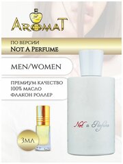 Aromat Oil Духи женские по версии Это не парфюм