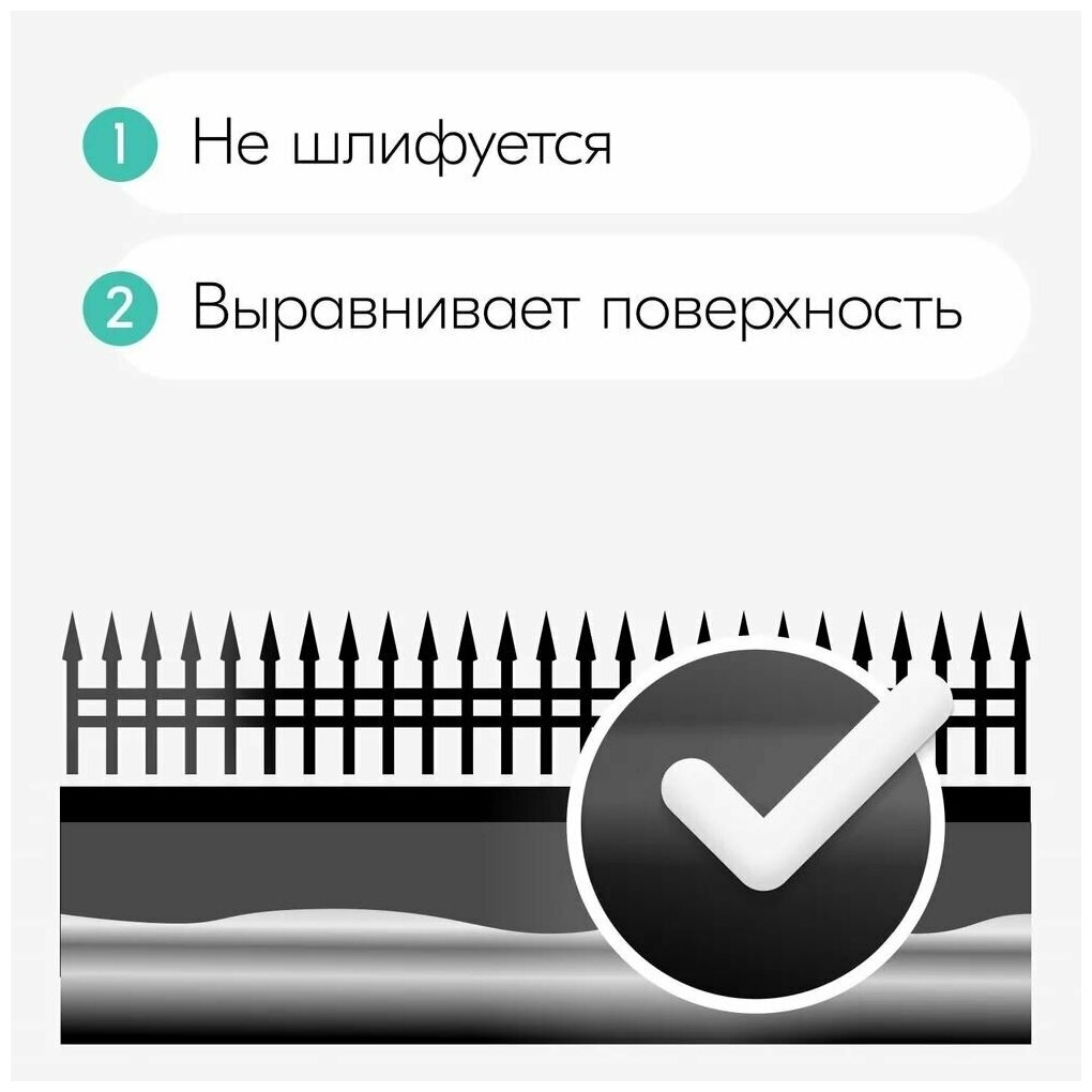 Грунт универсальный алкидный черный Kudo 520 мл - фотография № 11