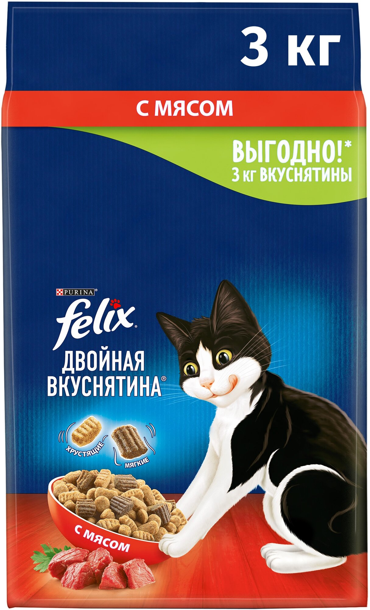 Сухой Корм для кошек Felix Двойная вкуснятина, с мясом 3 кг