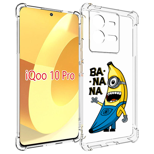 Чехол MyPads Банана-миньон для Vivo iQOO 10 Pro задняя-панель-накладка-бампер