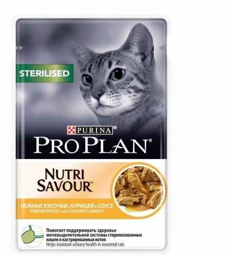 PURINA Pro Plan NutriSavour Sterilised Пауч д/стерилизованных кошек с Курицей в соусе 85 г