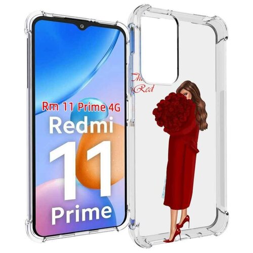 Чехол MyPads девушка-полностью-в-красном женский для Xiaomi Redmi 11 Prime 4G задняя-панель-накладка-бампер чехол mypads девушка в платье красивая женский для xiaomi redmi 11 prime 4g задняя панель накладка бампер