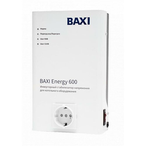 Инверторный стабилизатор для котельного оборудования BAXI ENERGY 600 инверторный стабилизатор напряжения baxi energy 400