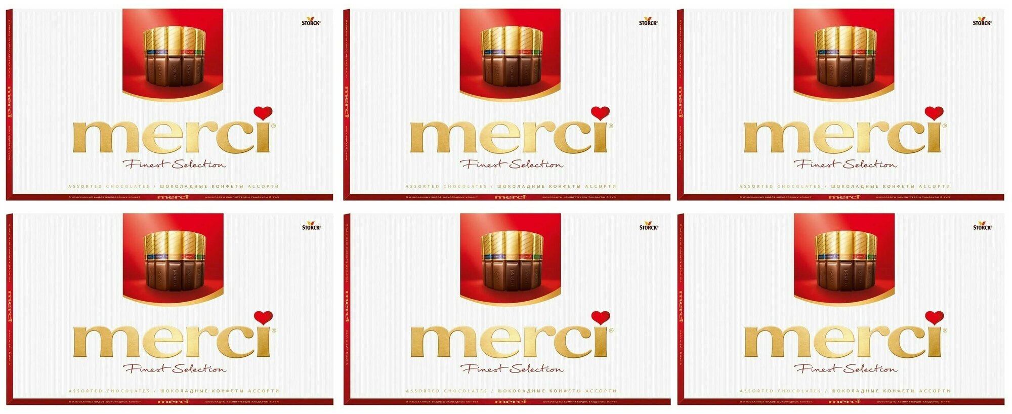 Конфеты шоколадные в коробке Merci Finest Selection, ассорти, 400г 6 шт