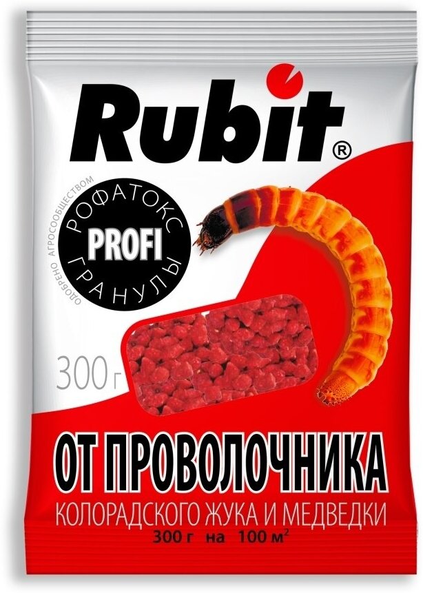 Rubit рофатокс 300г гранулы от проволочника и медведки Рубит - фотография № 8