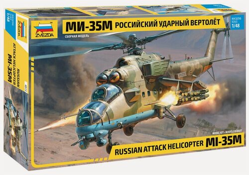 Изображение товара Сборная модель ZVEZDA Российский ударный вертолет Ми-35М (4813) 1:48