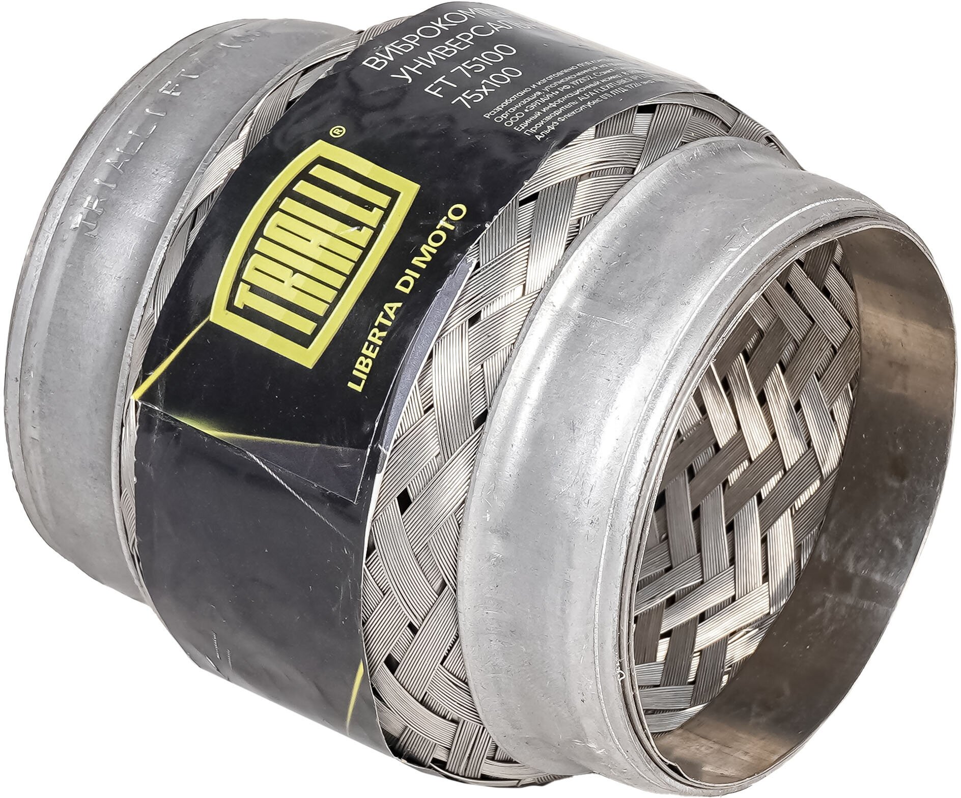 Компенсатор выхлопной системы (гофра) 75x200 Hydra/Wire Mesh (TRIALLI) - фото №4