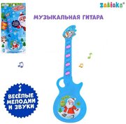 ZABIAKA Музыкальная гитара «Новогоднее настроение», звук, цвет синий