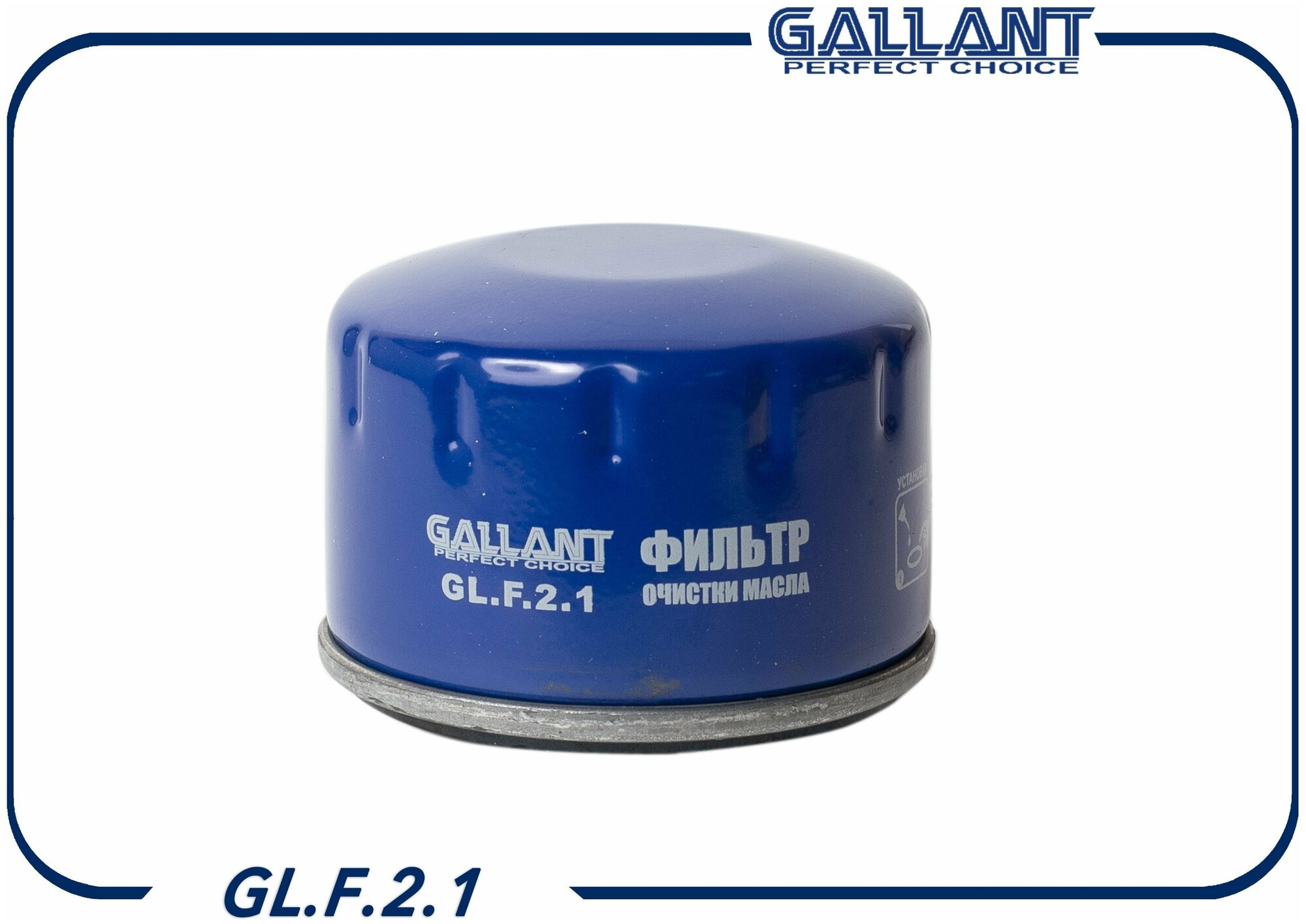 Gl. F.2.1 Gallant Фильтр Масляный 7700274177 Lada Largus Nissan Almera 15208-00qac Gallant арт. GLF21