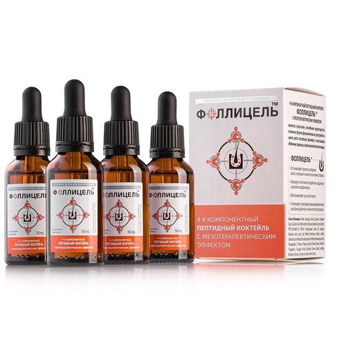 Фоллицель пептидный лосьон для волос с мезотерапевтическим эффектом