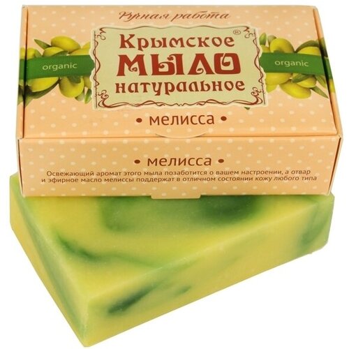 крымское черное мыло вино дом природы Крымское мыло натуральное мелисса ТМ Дом Природы