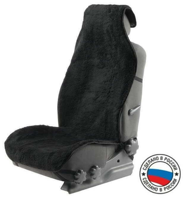 Накидка на переднее сиденье, искусственный мех, размер 55 х135 см, черный