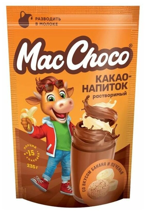 Какао-напиток MacChoco со вкусом банан-печенье растворимый, 235г