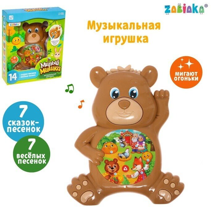 Музыкальная игрушка «Милый мишка» ТероПром 7666700