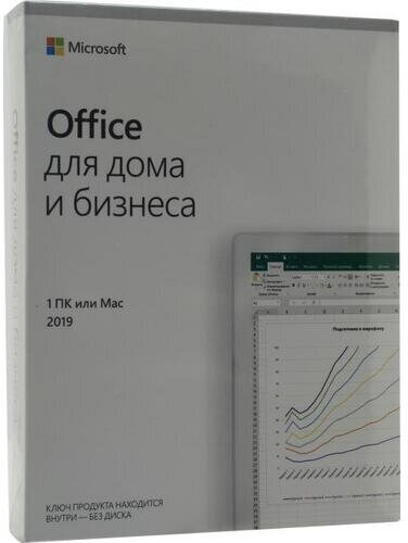 Microsoft Office Home and Business 2019 Rus Only Medialess P6 (T5D-03361)