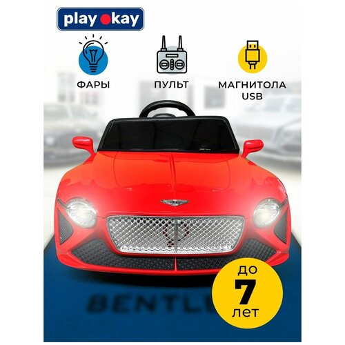 Электромобиль детский с пультом Bentley