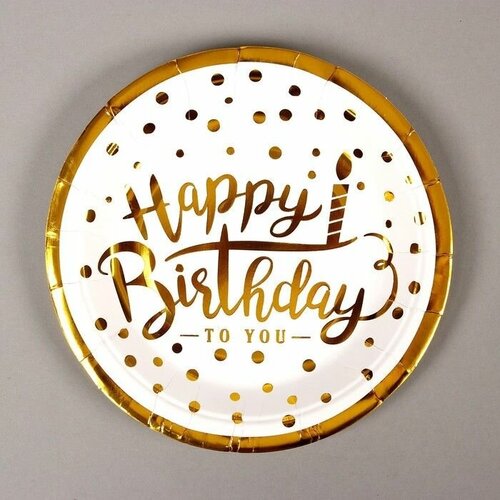 Тарелки бумажные С днём рождения в наборе 6 штук 650₽