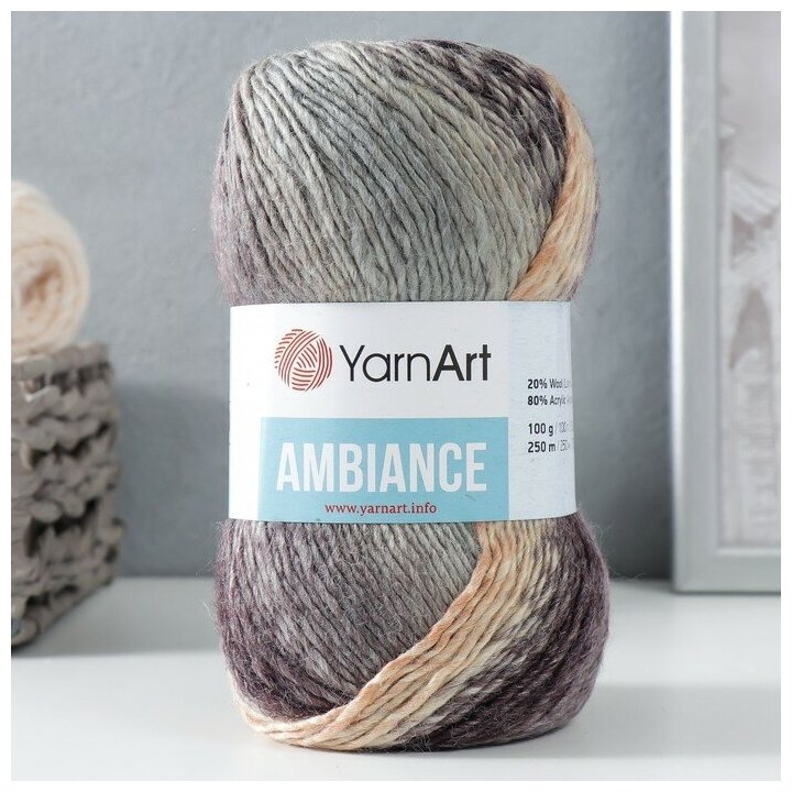 YarnArt Пряжа "Ambiance" 80% акрил, 20% шерсть 250м/100г (151)