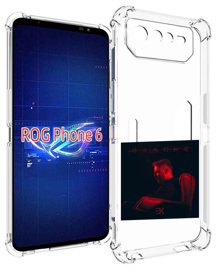 Чехол MyPads Что они знают, Егор Крид для Asus ROG Phone 6 задняя-панель-накладка-бампер