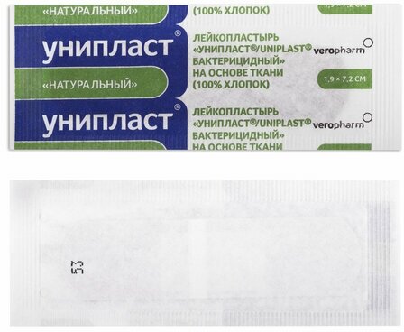 Пластырь Унипласт бактерицидный натуральный 1,9х7,2 см. 20 шт. АО Верофарм - фото №17