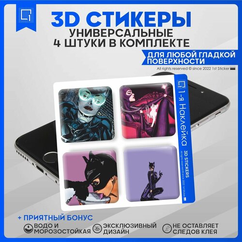 3D стикеры наклейки Женщина кошка v2 наклейки на телефон 3d стикеры женщина кошка v4