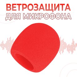 Поп фильтр / ветрозащита для микрофона красный / 75х60 (мм)