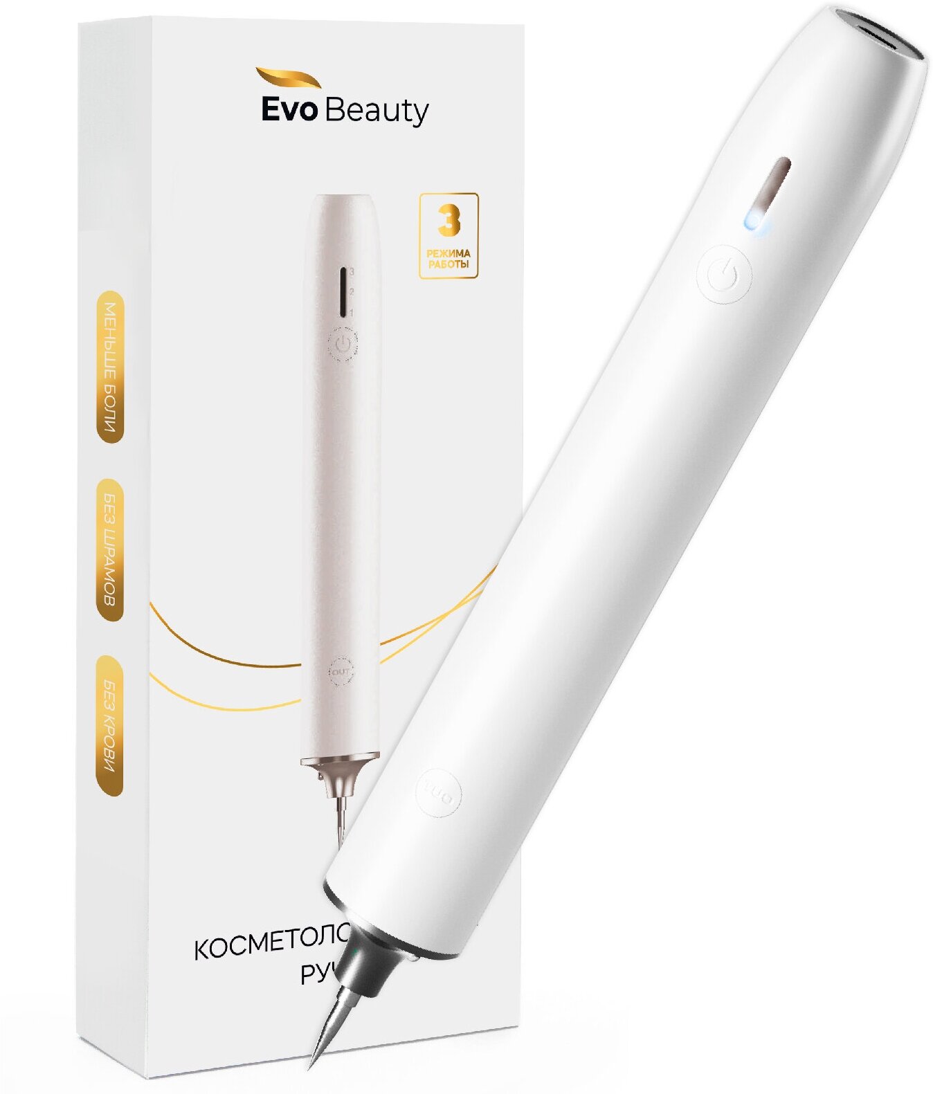 Косметологический аппарат для лазерного удаления пигментации Evo Beauty. Лазерная ручка для удаления родинок папиллом бородавок. Плазменная ручка.