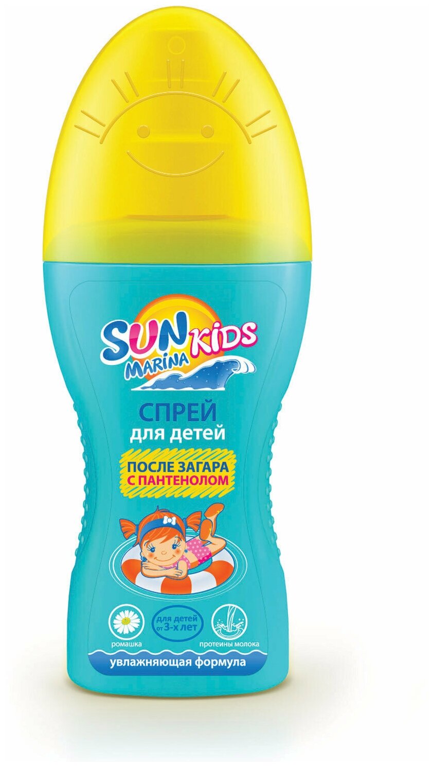 Спрей после загара для детей Sun Marina Kids, 150 мл - фото №8