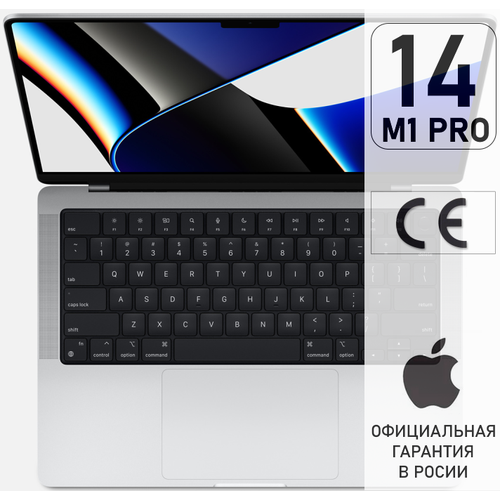 Apple MacBook Pro 14 M1 Pro 1TB Silver
