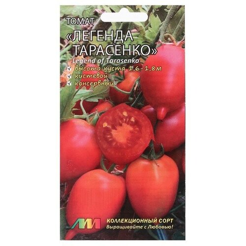 Семена Томат 