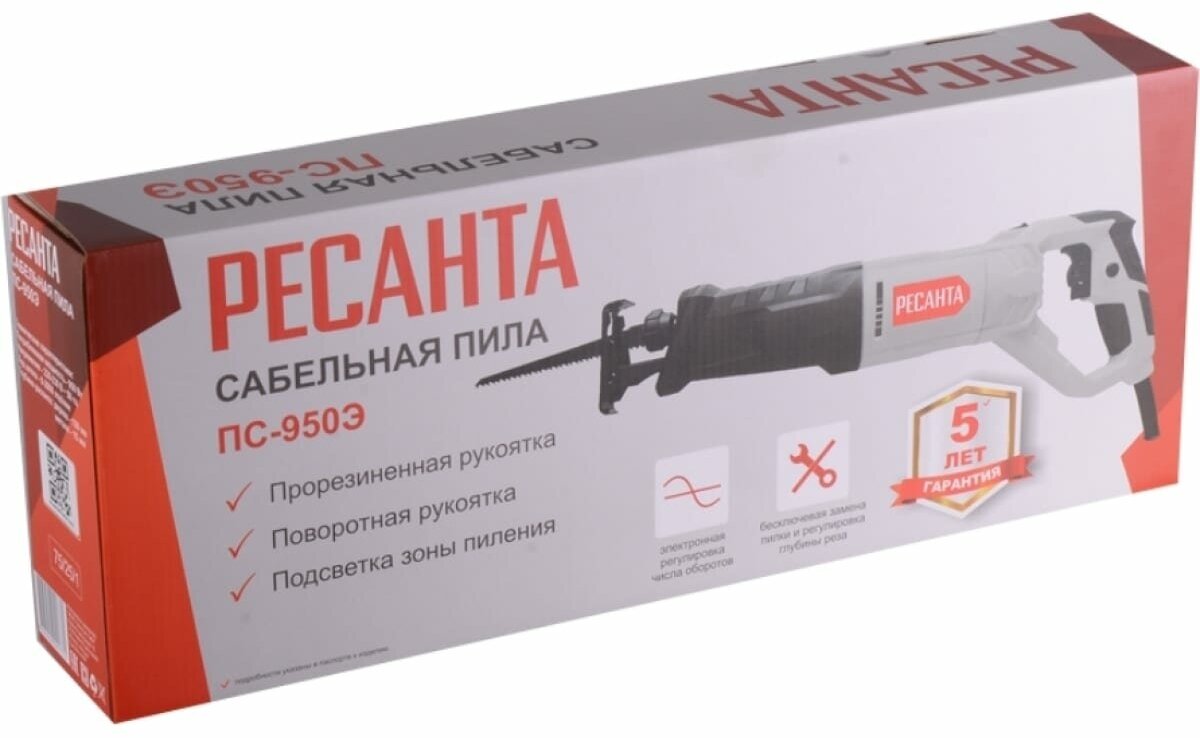 Сабельная пила Ресанта ПС-950Э