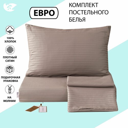 Постельное белье DOMIRO сатин 100% хлопок, комплект спальный евро на молнии и 4 наволочки, повышенная прочность плетения