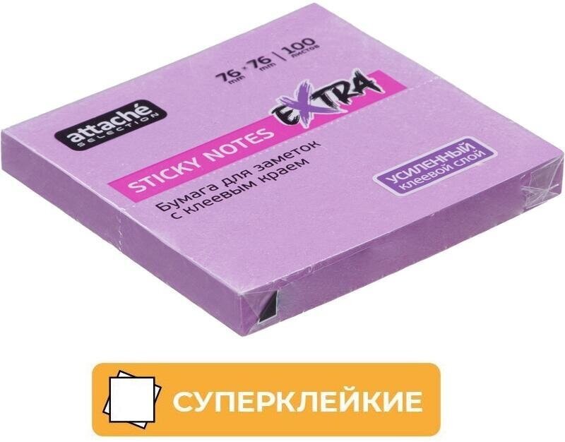 Стикеры Attache Selection Extra с клеев. краем 76х76, неон, фиолет. 100л, 2 штуки