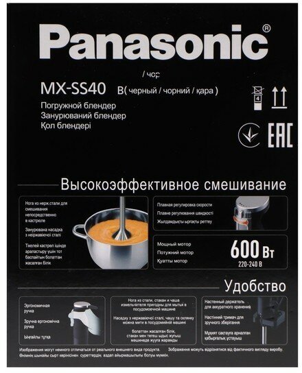 Блендер погружной Panasonic - фото №15