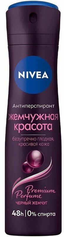 Антиперспирант женский Nivea Жемчужная красота