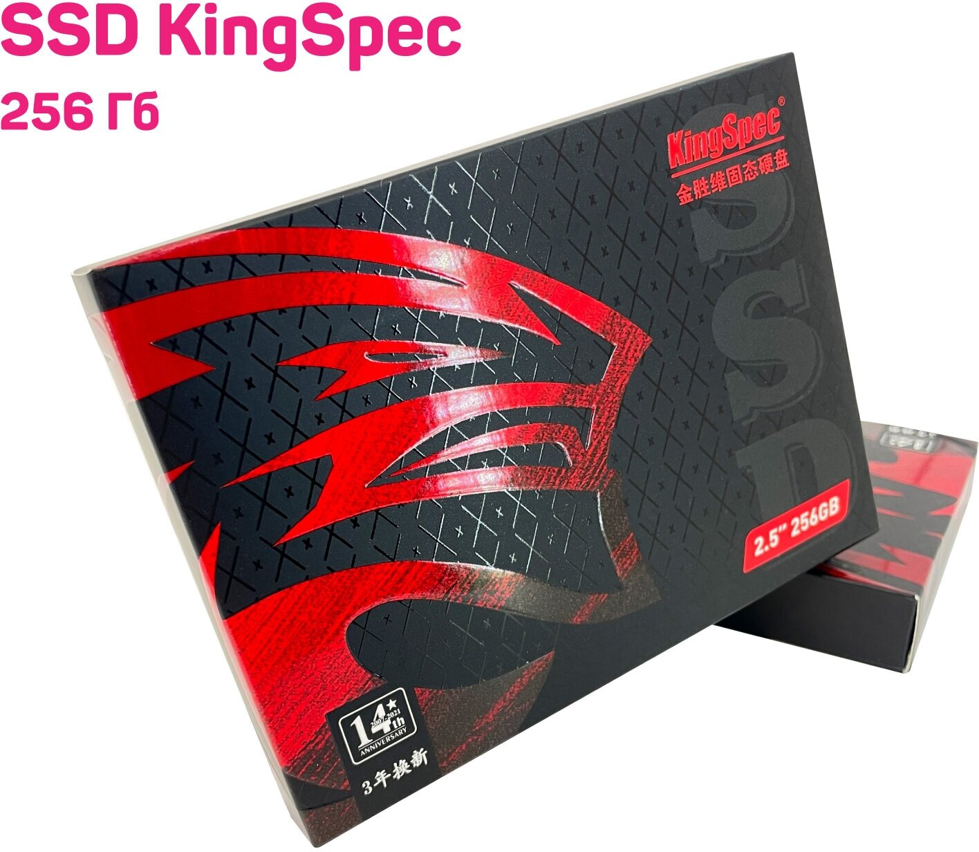 SSD диск 256 Gb KingSpec / Внутренний ССД накопитель для компьютера и майнинг фермы / SATA 3 25 дюйма