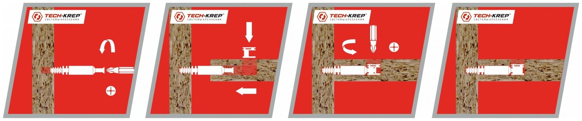 Набор №2 Tech-Krep для стяжки фасада для ДСП 16мм, метрическая резьба штока - фотография № 6