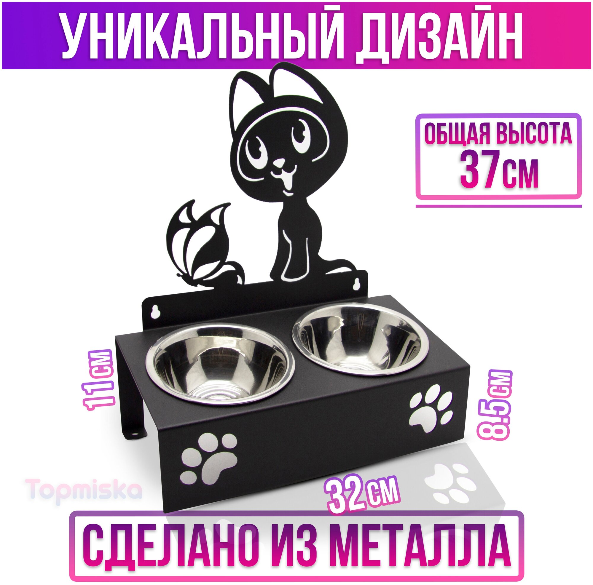 Подставка для мисок двойная с наклоном Topmiska, миски 2х300мл, изображение Котёнок гав, цвет черный - фотография № 2