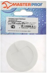 Пробка для ванны и раковины MasterProf, белая, диаметр 43 мм