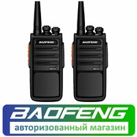 Рация Baofeng BF-888S Plus комплект 2 шт