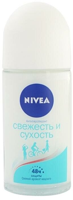 Антиперспирант, Nivea, 50 мл, в ассортименте