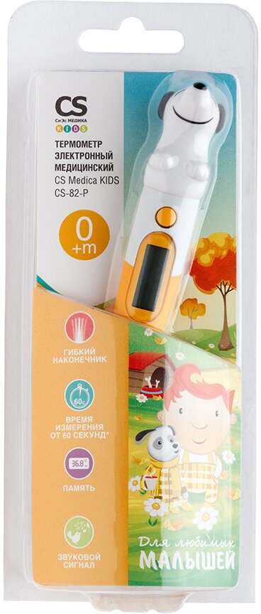 Электронный термометр CS Medica KIDS CS-82 собачка